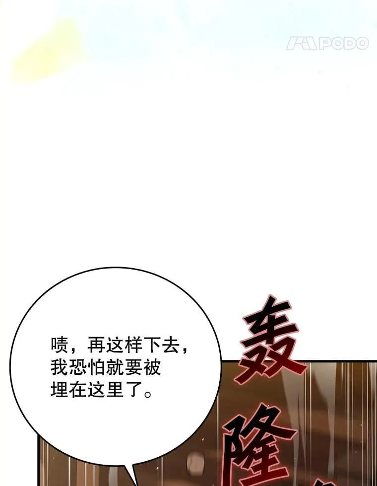 2.偶遇皇女57