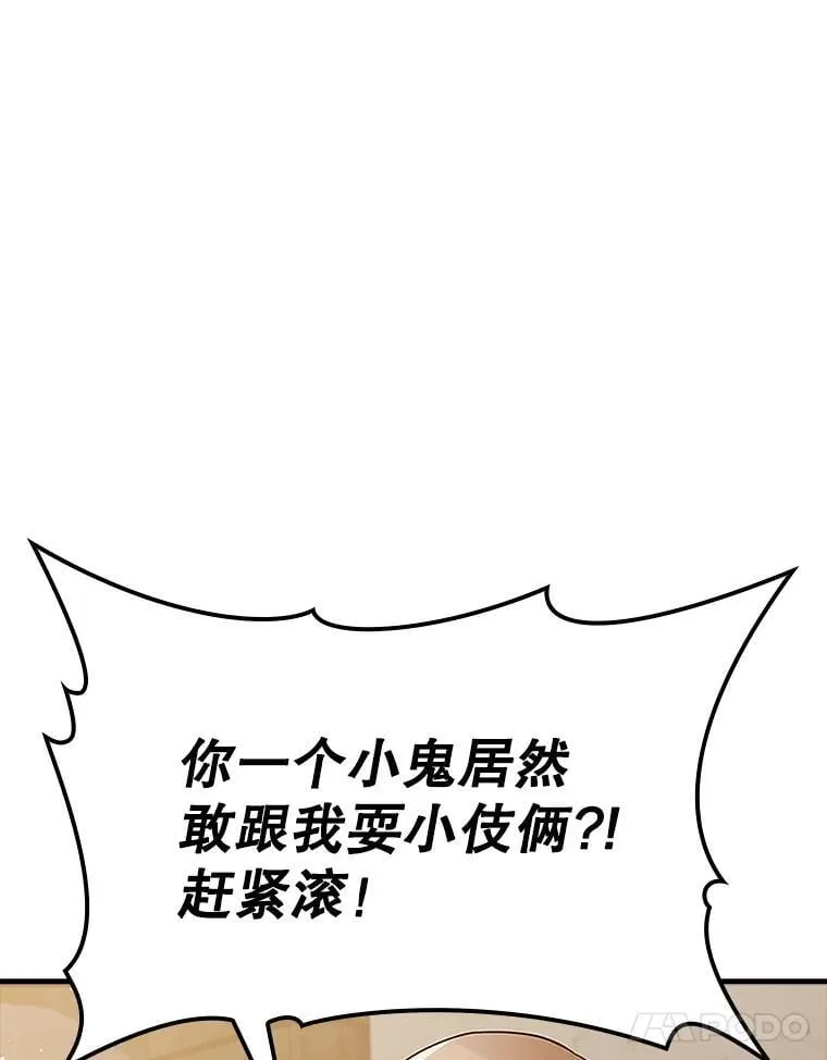 7.卖卷轴116