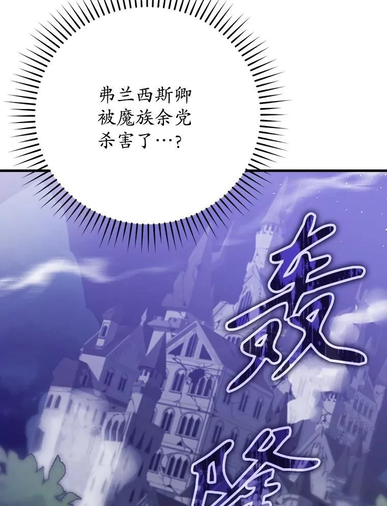 5.回到魔王城16