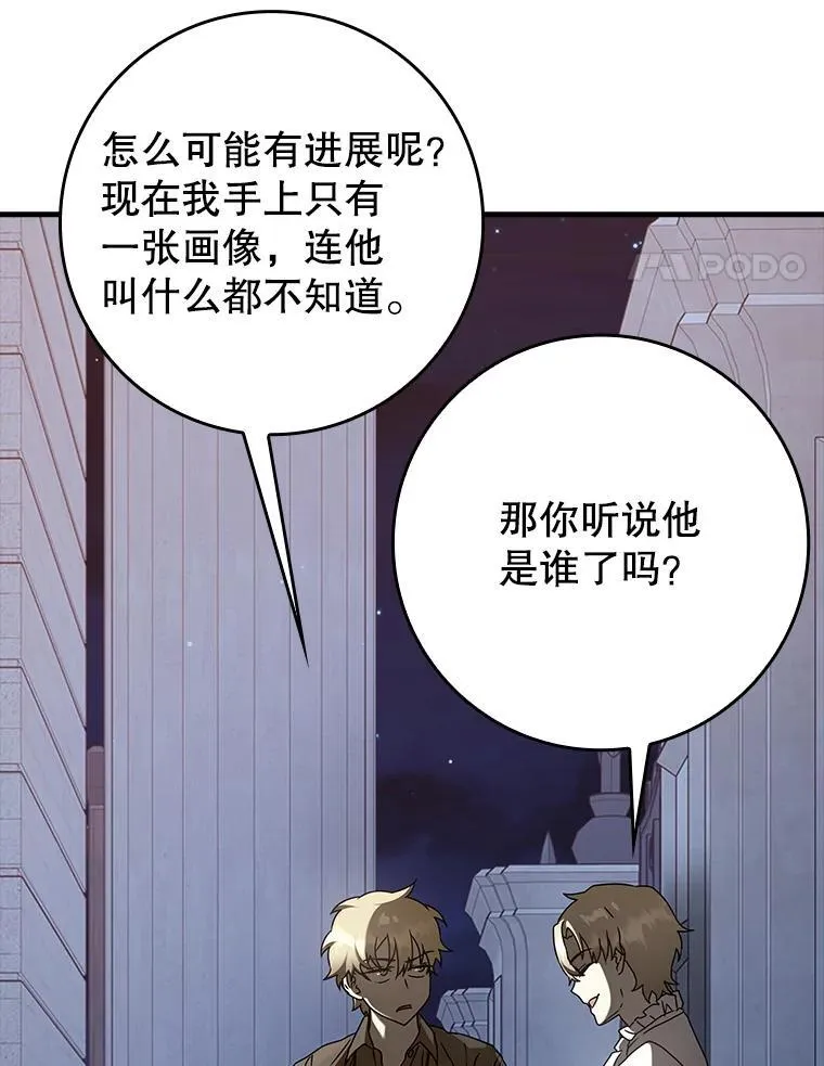 32.他还活着113