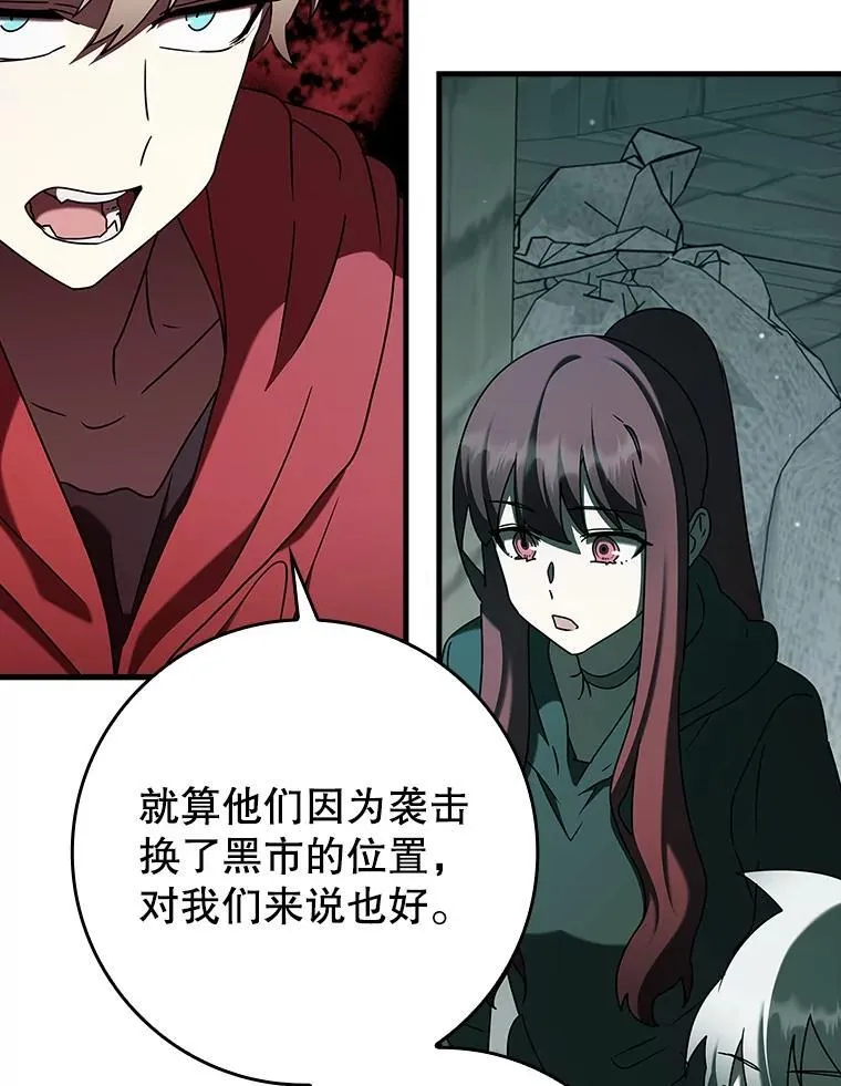 35.制定作战计划140