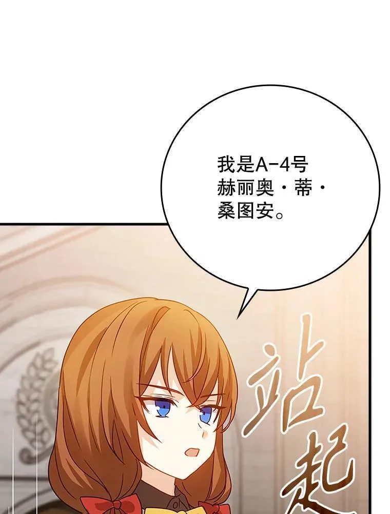 12.进入檀普132