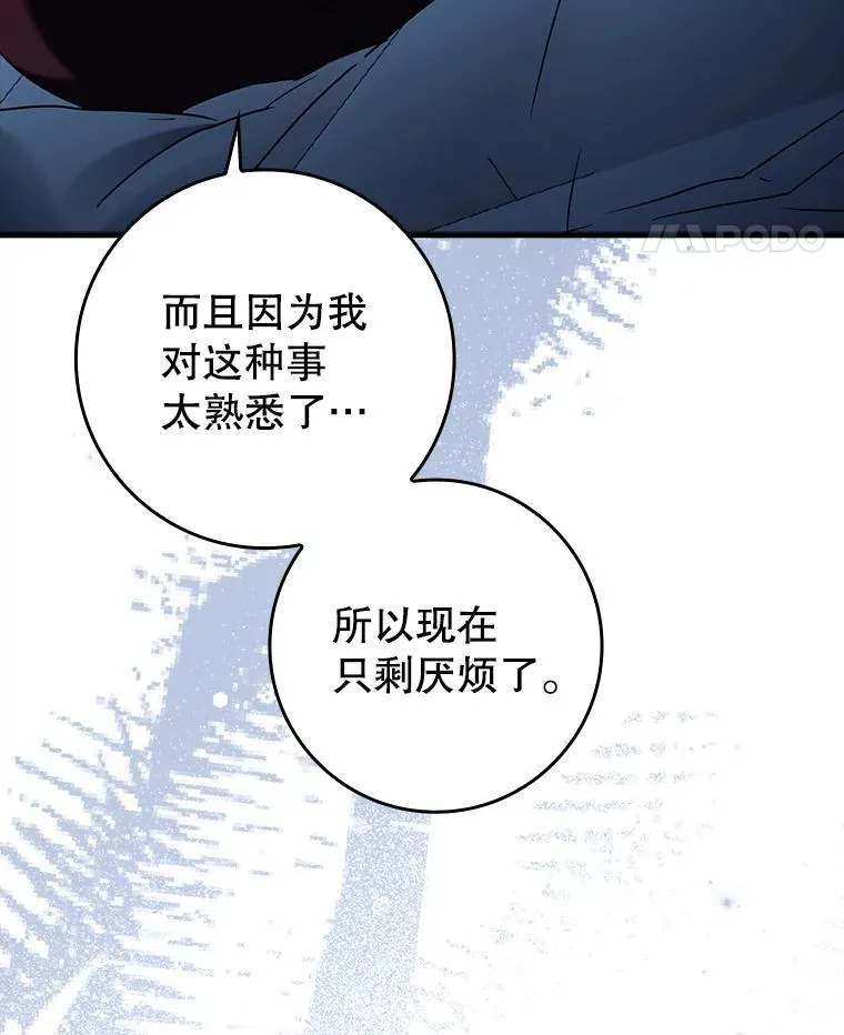 36.举报信51