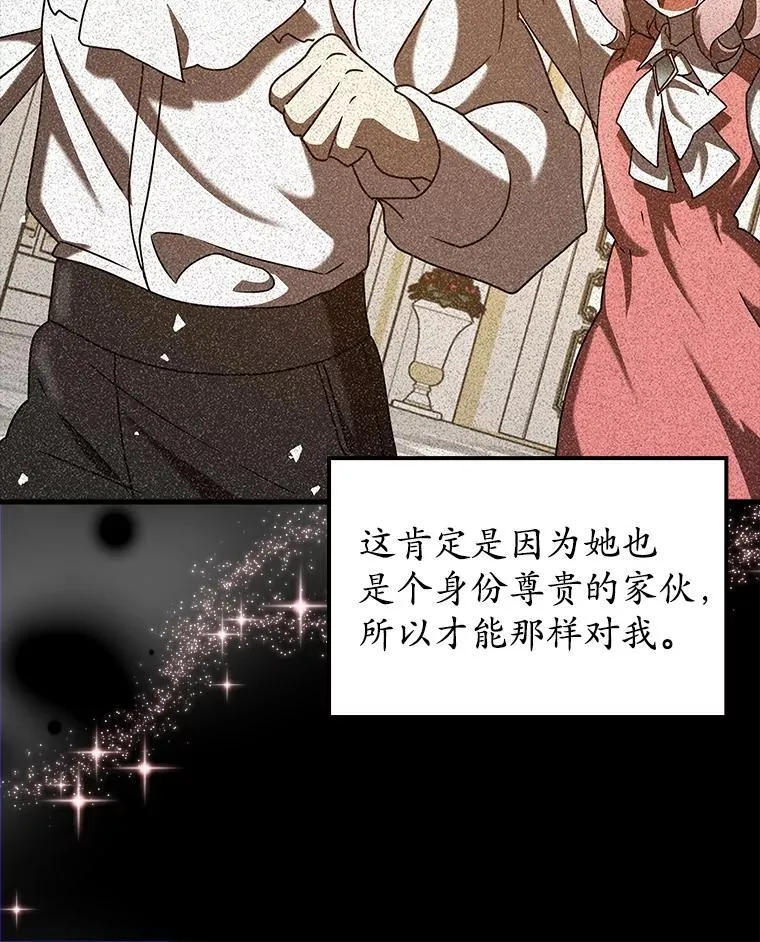 38.公主殿下53