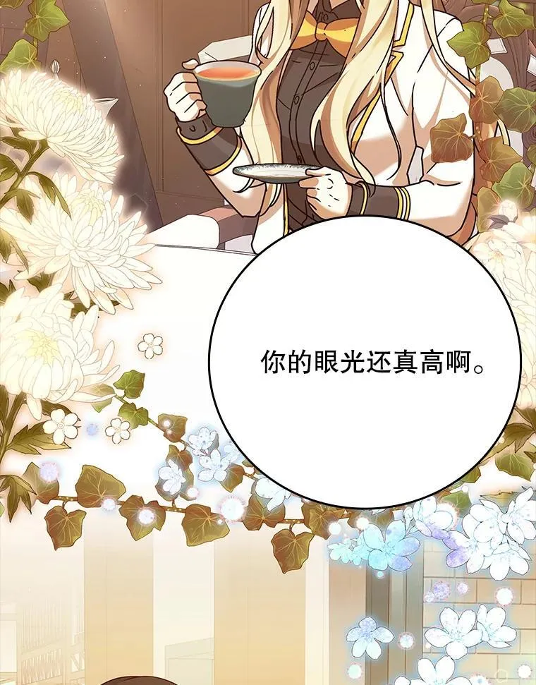 17.变身之后表白71