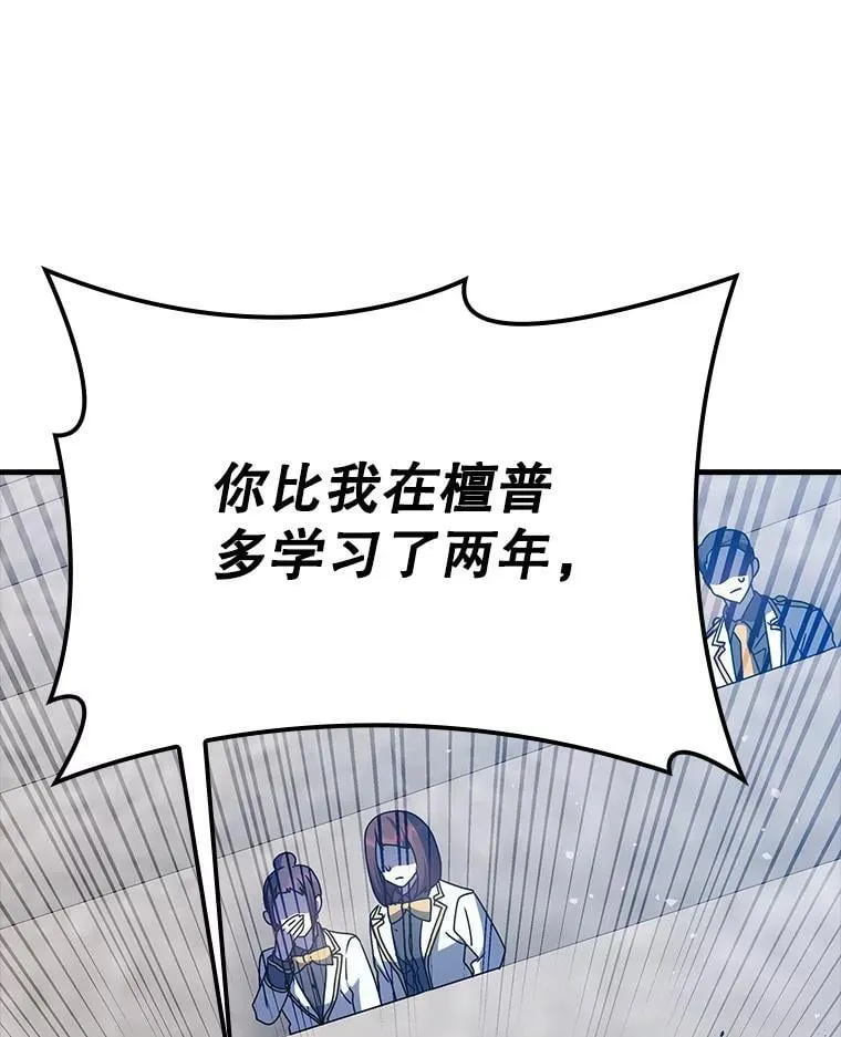 30.决斗获胜32