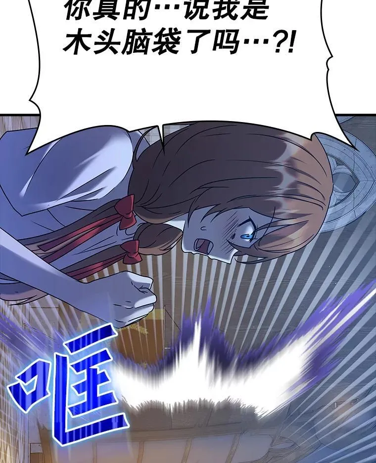 22.A班传统56