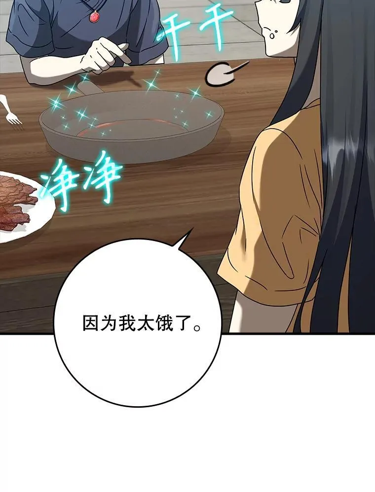25.学姐的帮助109