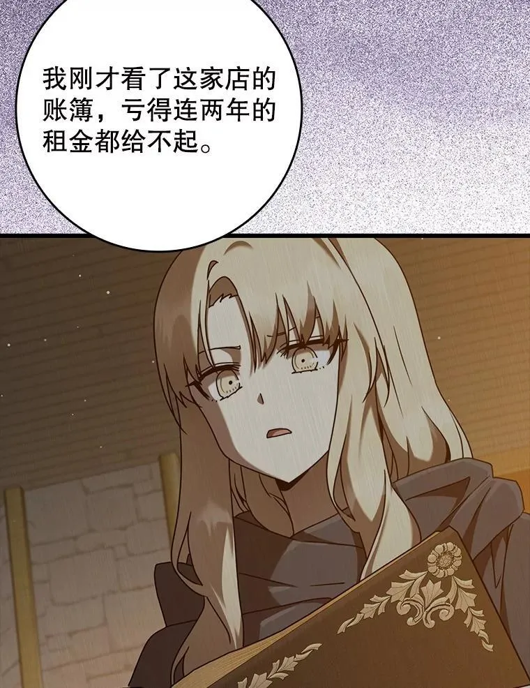 46.一半的真相48