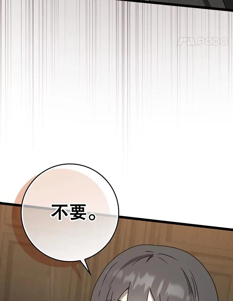 48.期中考试任务105