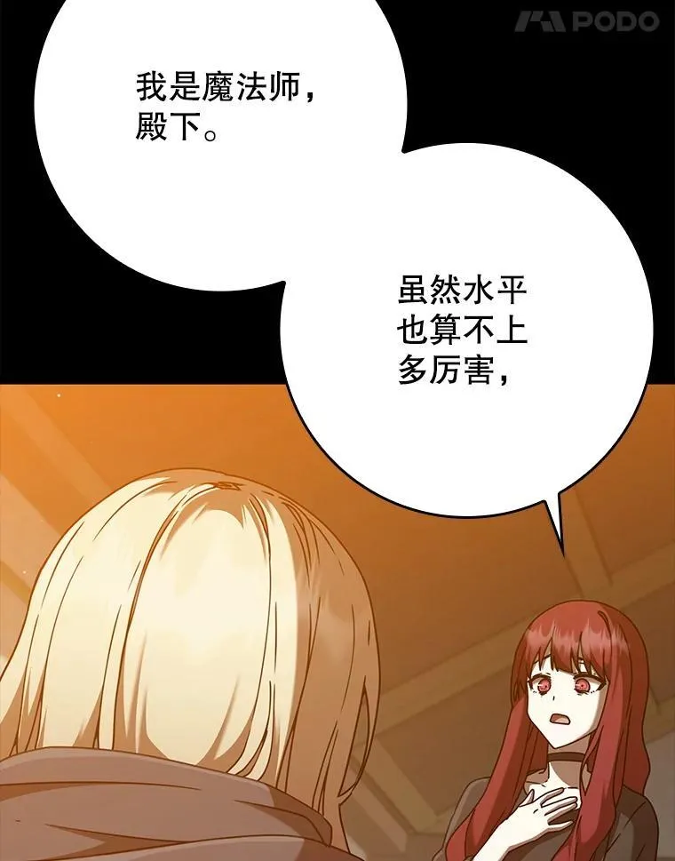 47.见桑图安大公10