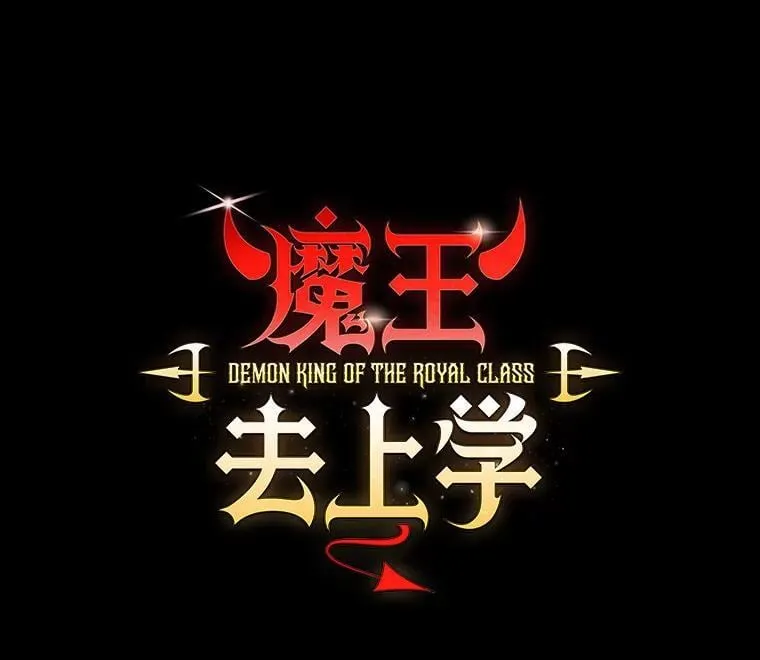 42.阻止休学36