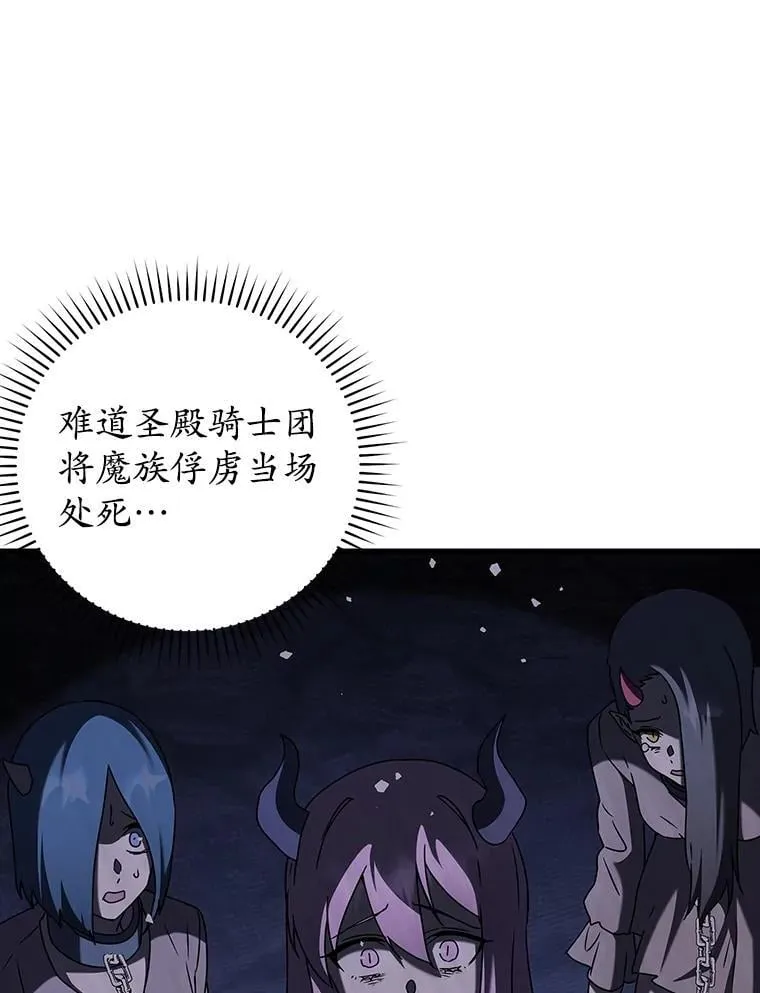 37.大战骑士团2