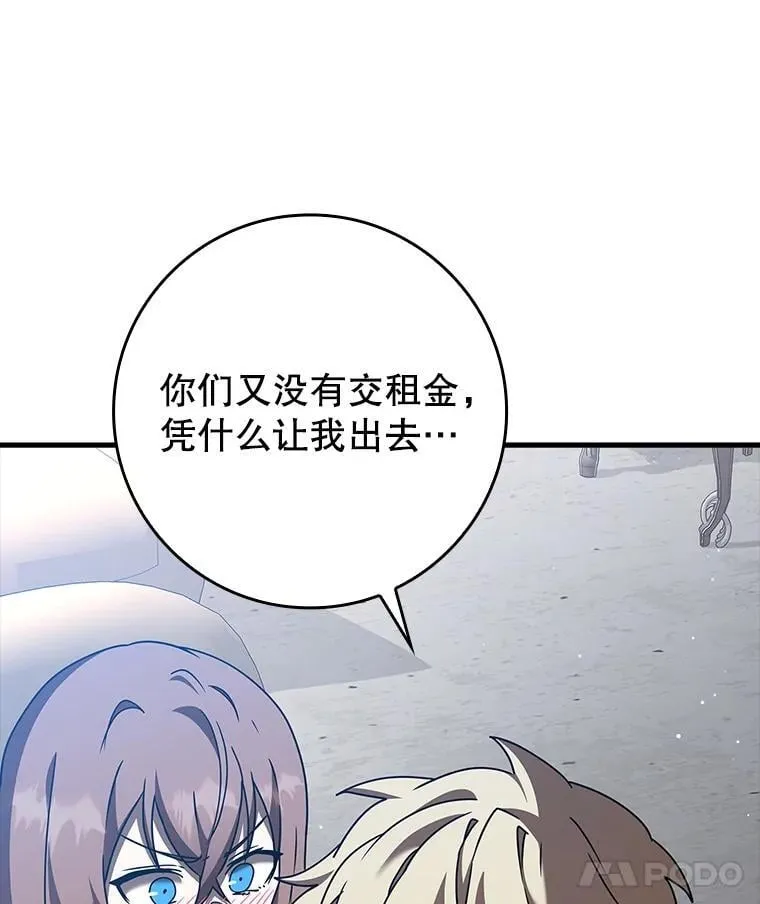 42.阻止休学98