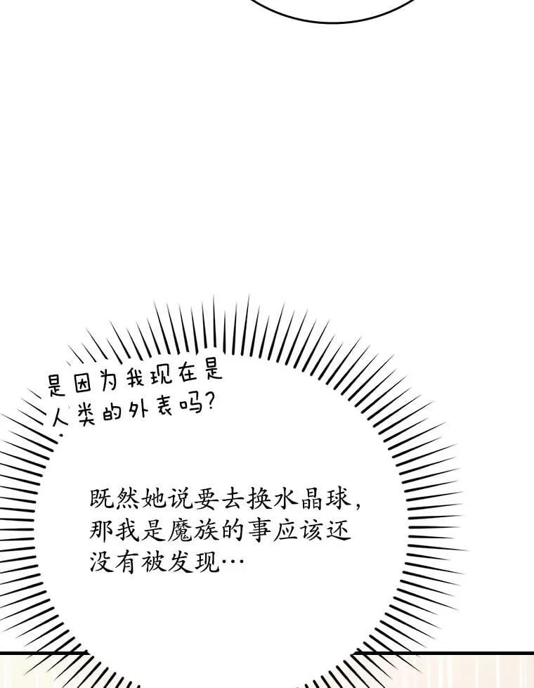 10.发现才能161