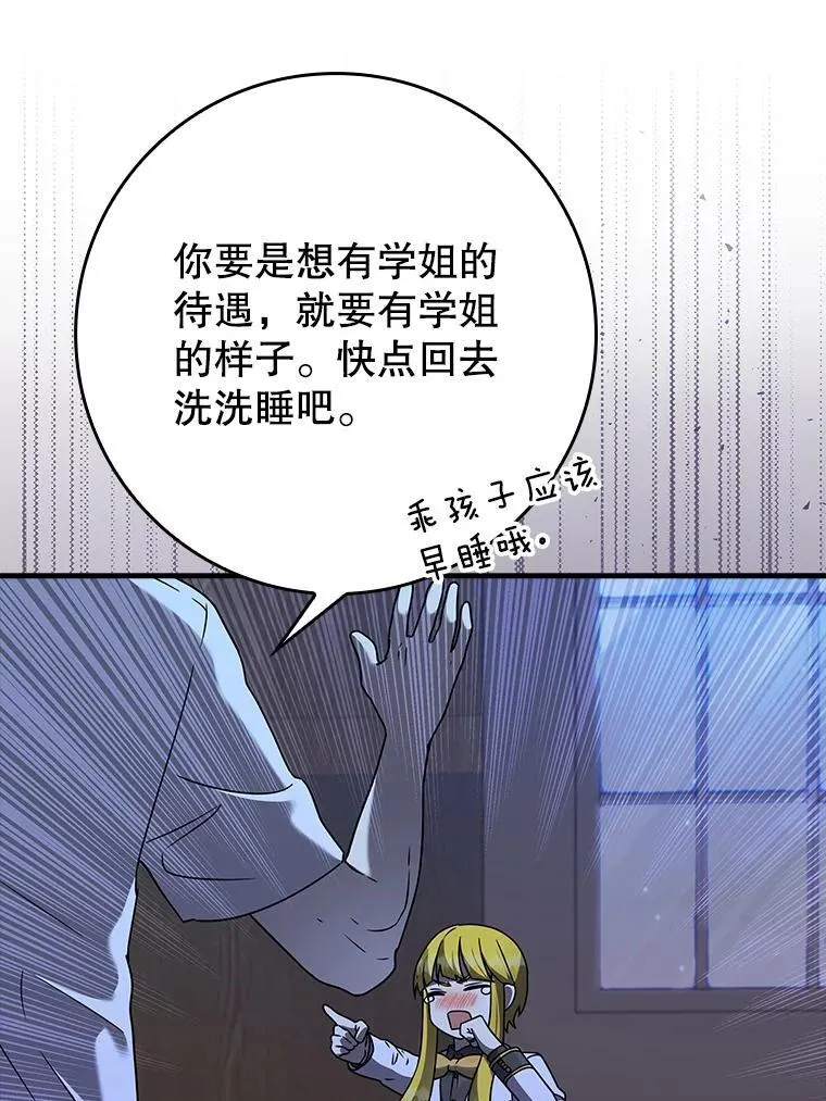 22.A班传统11