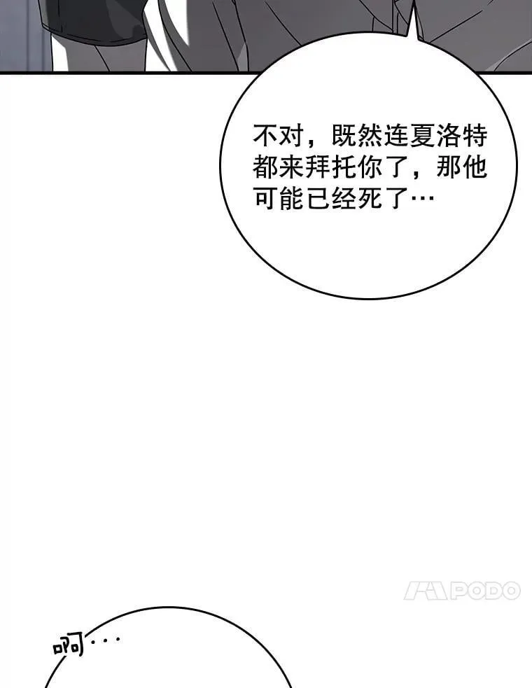 32.他还活着119