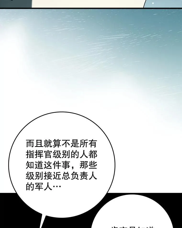35.制定作战计划15