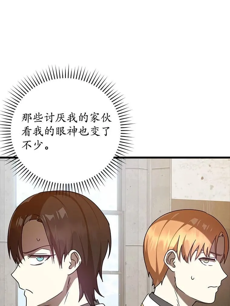 30.决斗获胜123