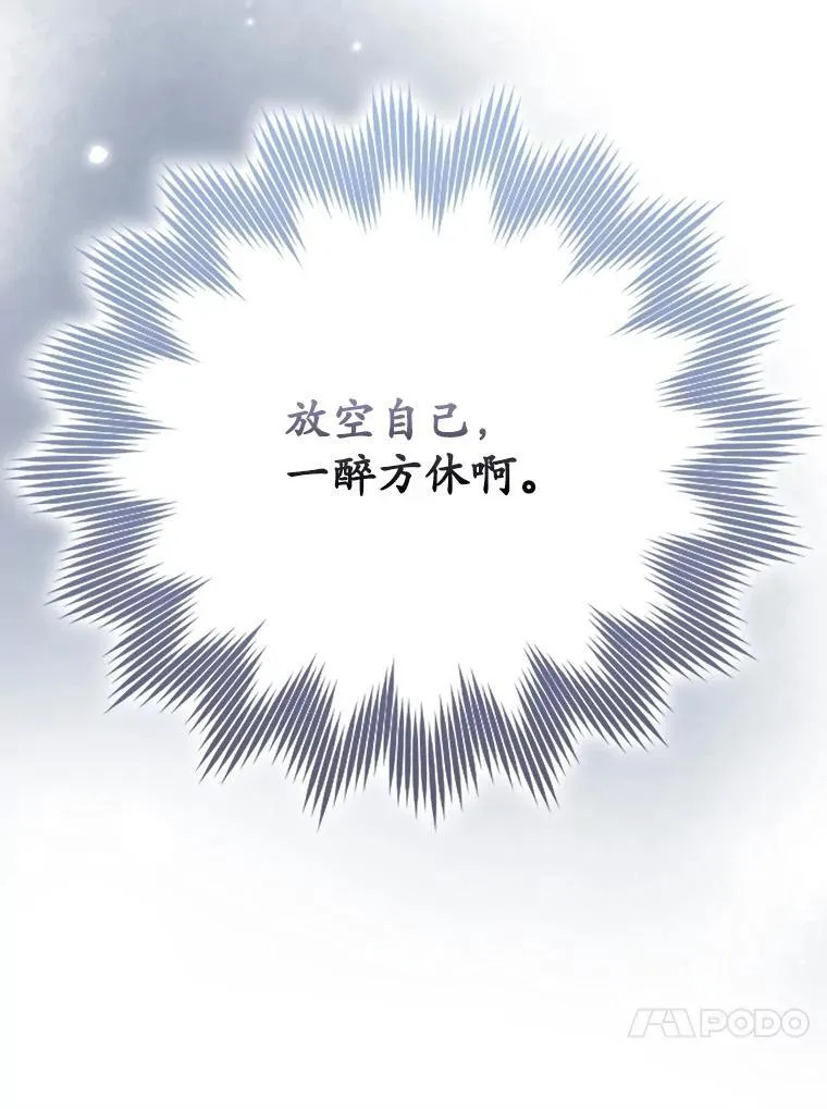 49.排名公布115