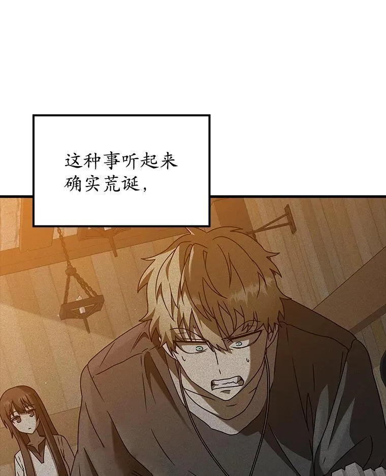 41.我不希望你死38