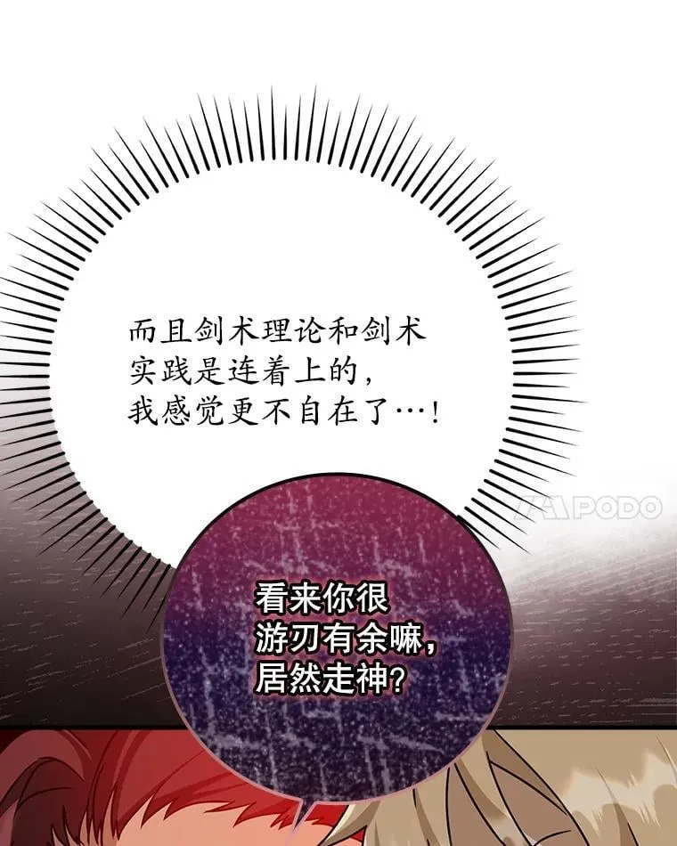 18.表白2号被拒36