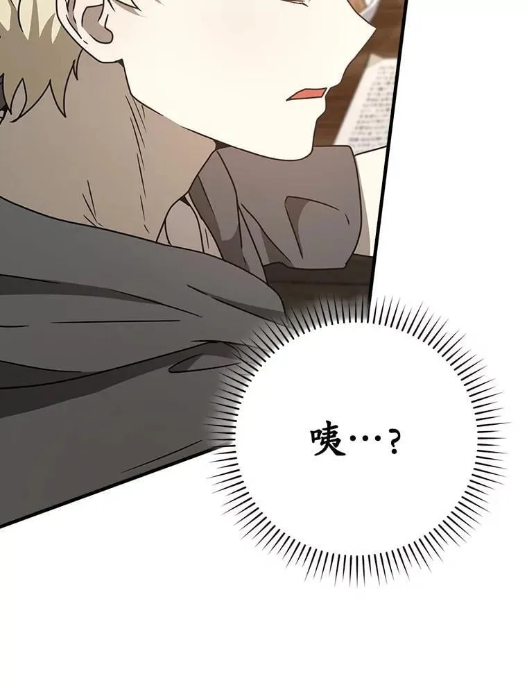 48.期中考试任务102