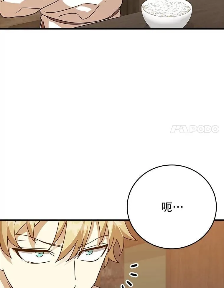 18.表白2号被拒129