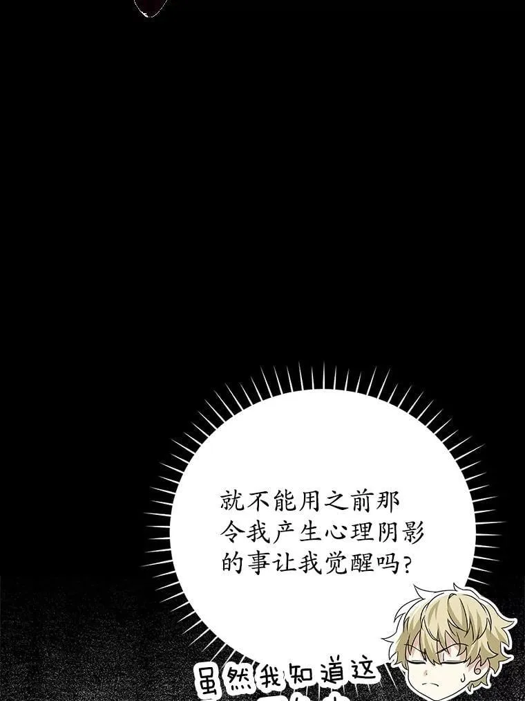 17.变身之后表白27