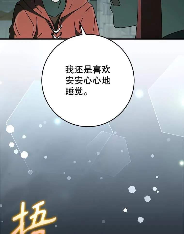 34.魔族俘虏交易138