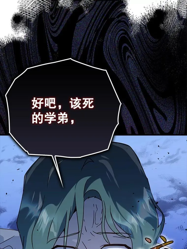 29.自我暗示觉醒82