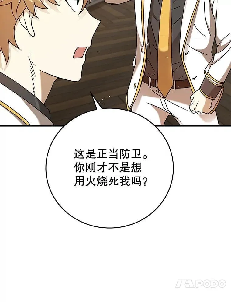 19.教训海因里93