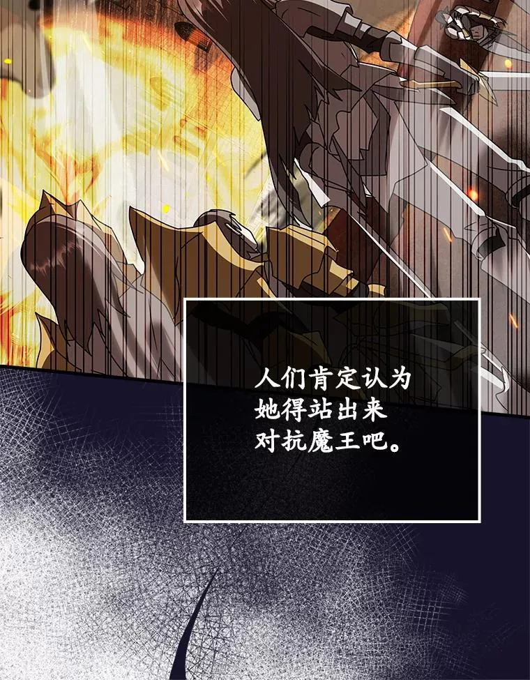 41.我不希望你死105