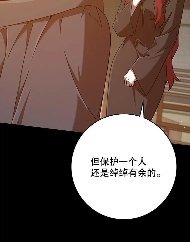 47.见桑图安大公11