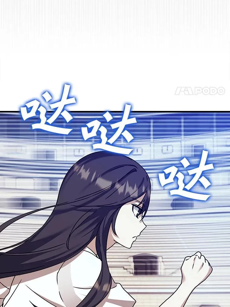 15.跟凯尔的冲突106