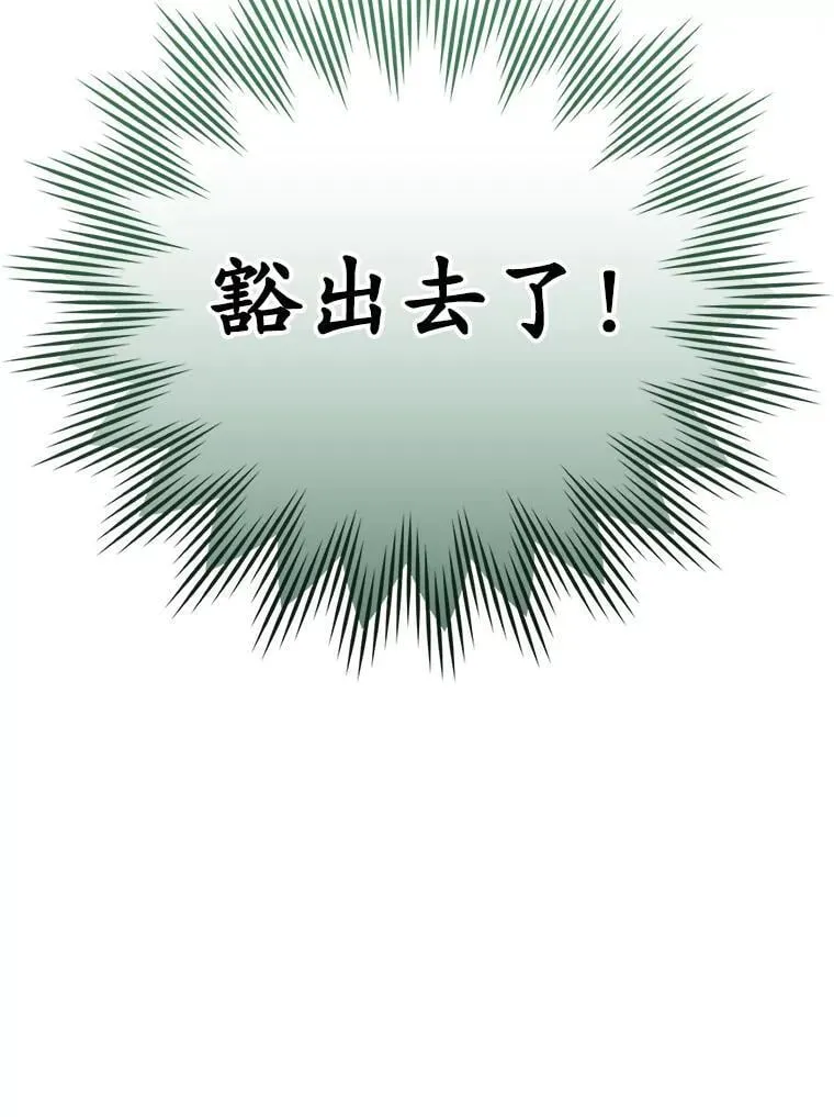 6.逃过追击33