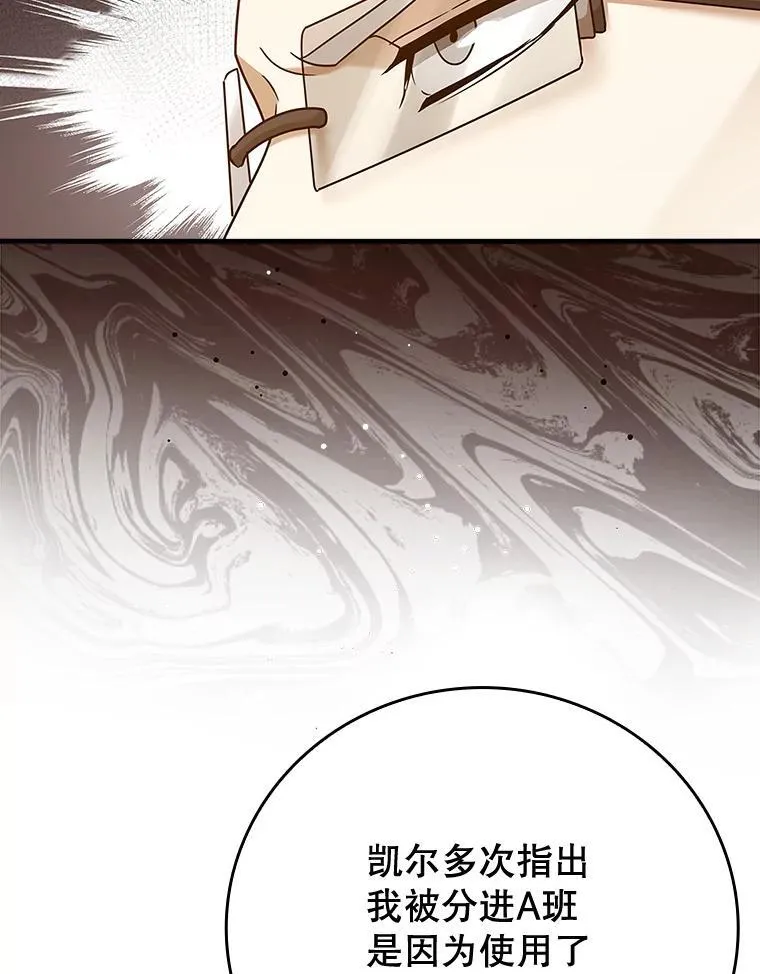 16.凯尔被训34