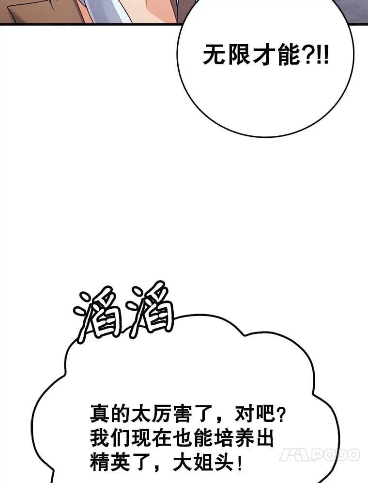11.入学准备16