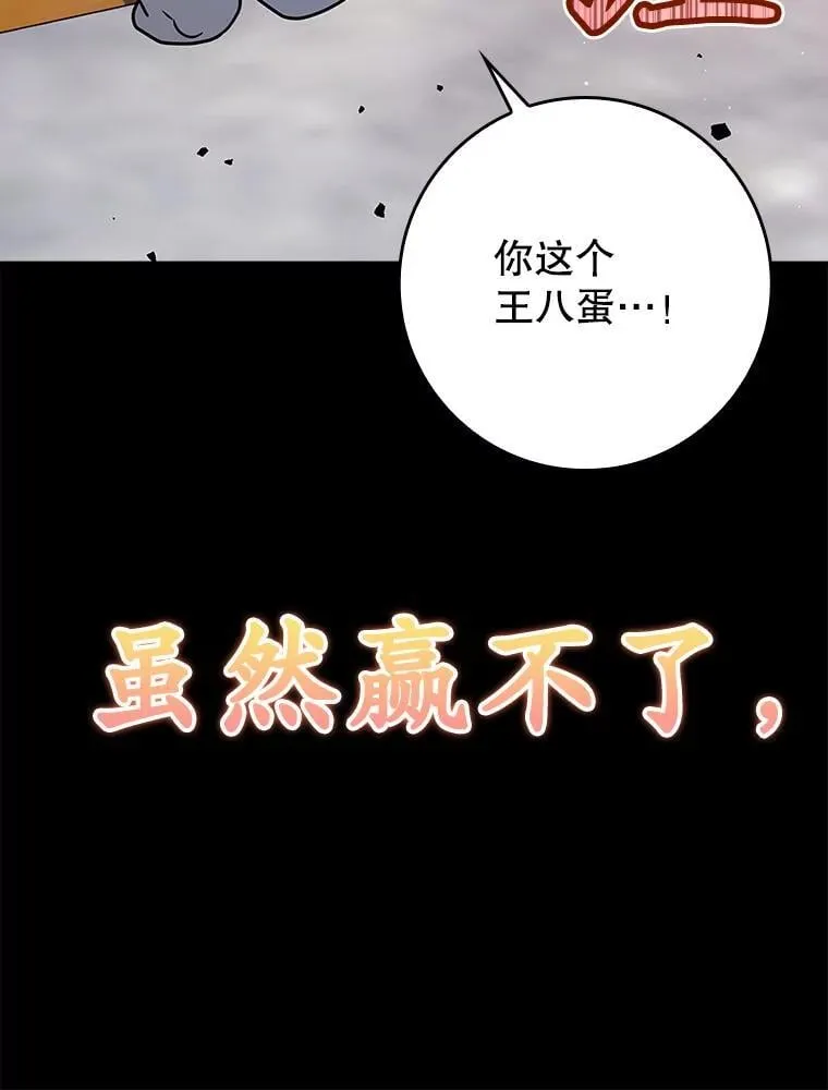 29.自我暗示觉醒35