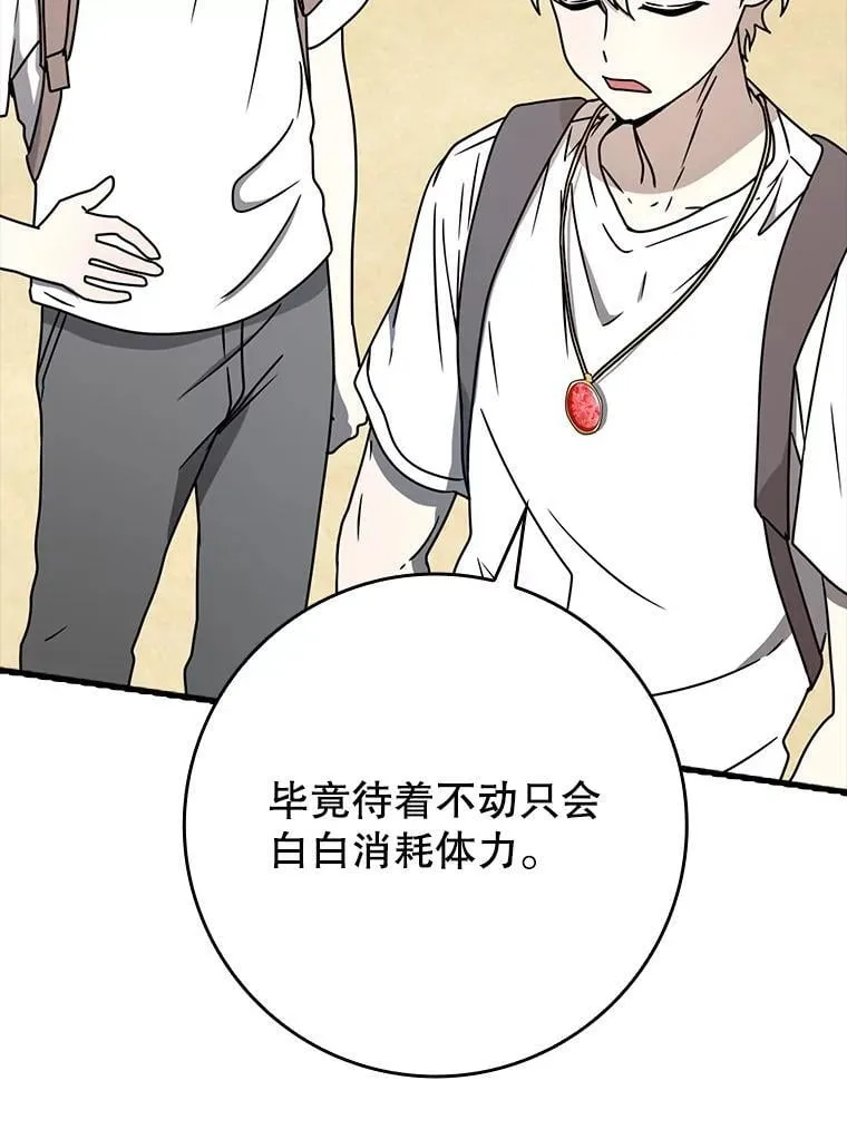 51.到达无人岛77