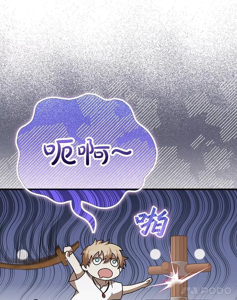 24.自己找自己94