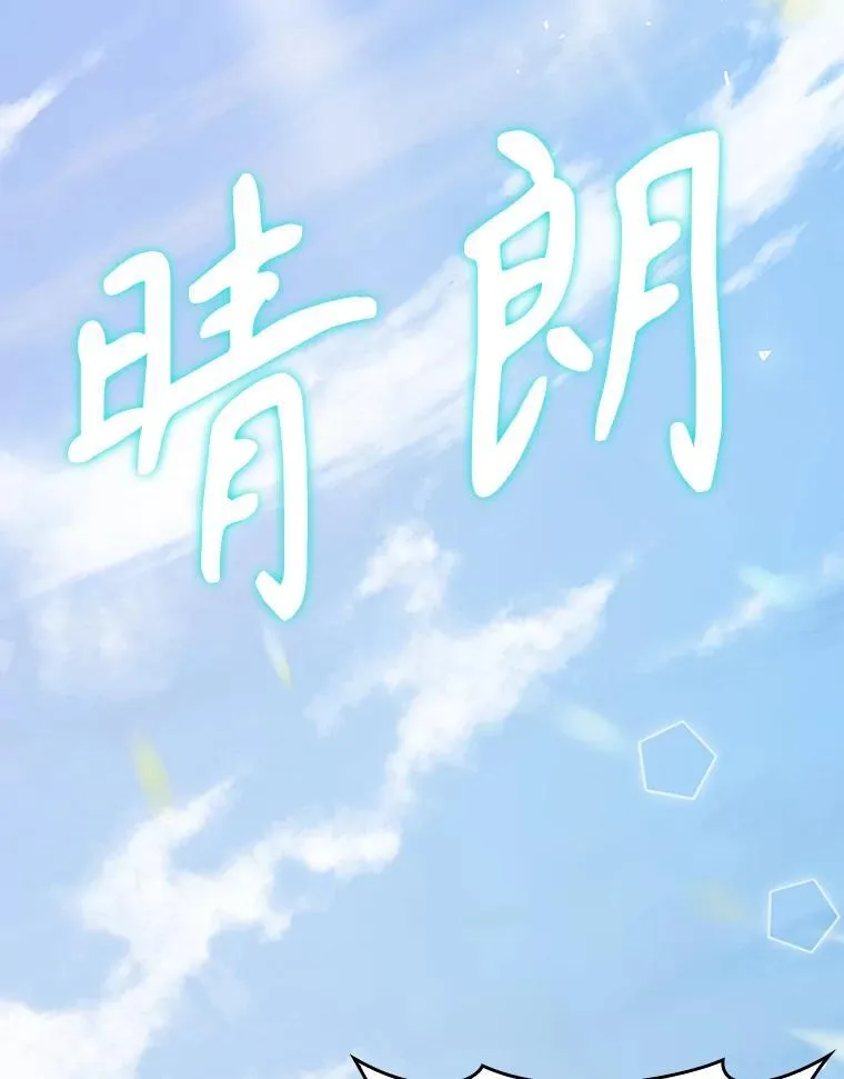 15.跟凯尔的冲突82