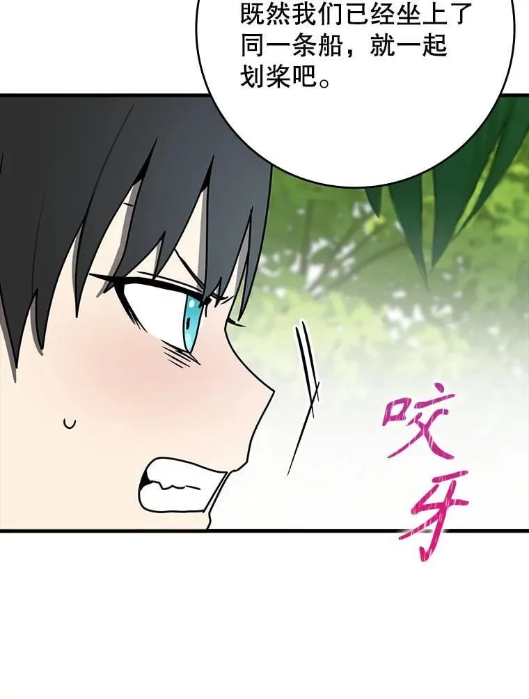 51.到达无人岛139