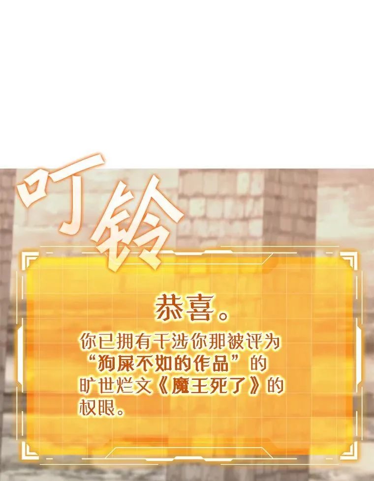 7.卖卷轴82