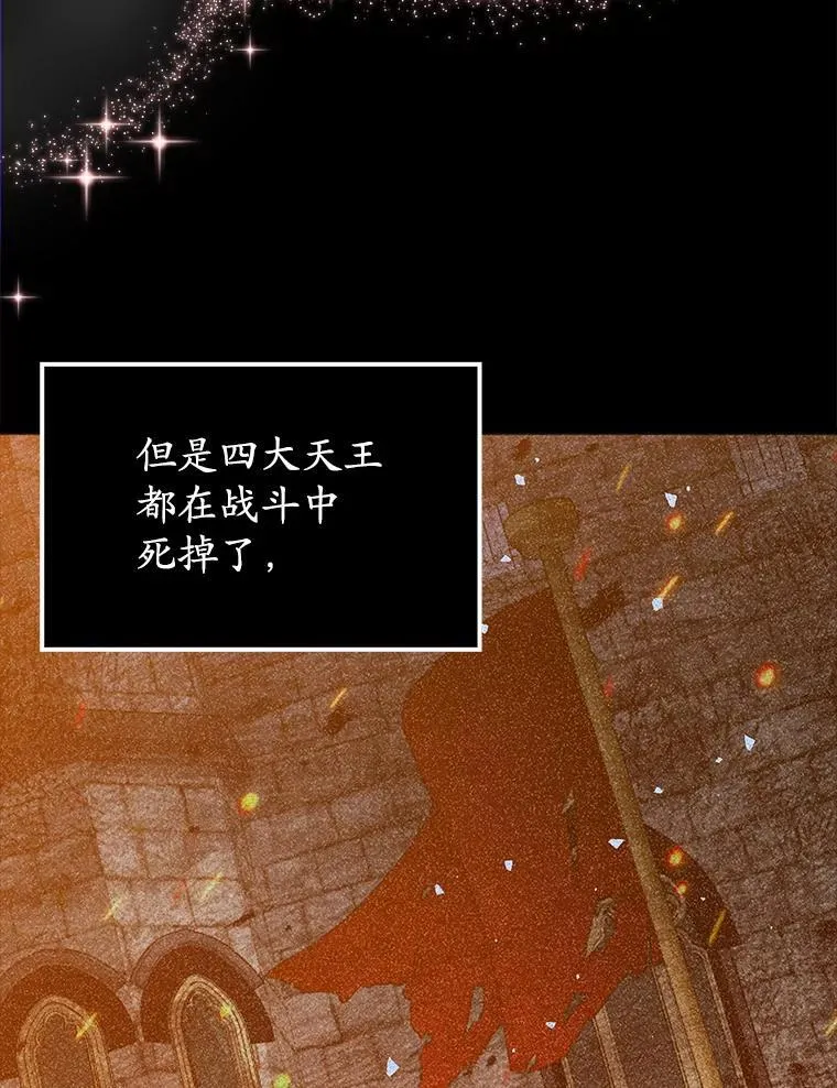 38.公主殿下56