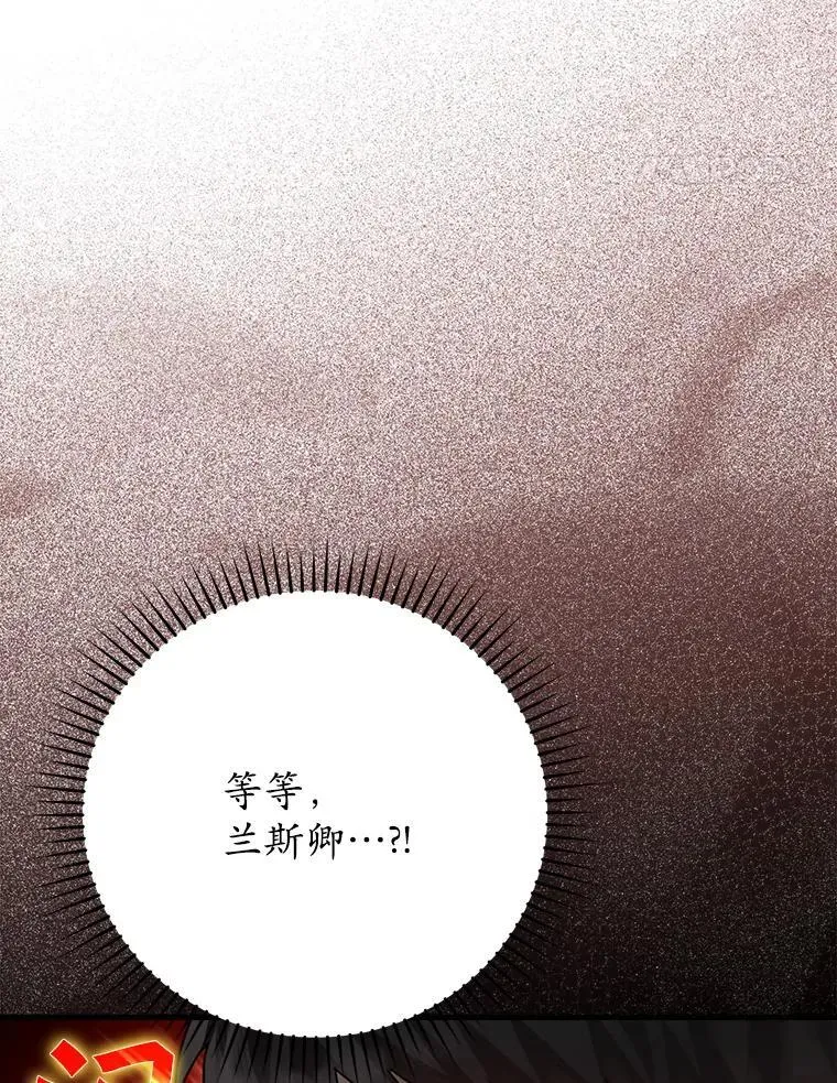 4.寻找弗兰西斯76