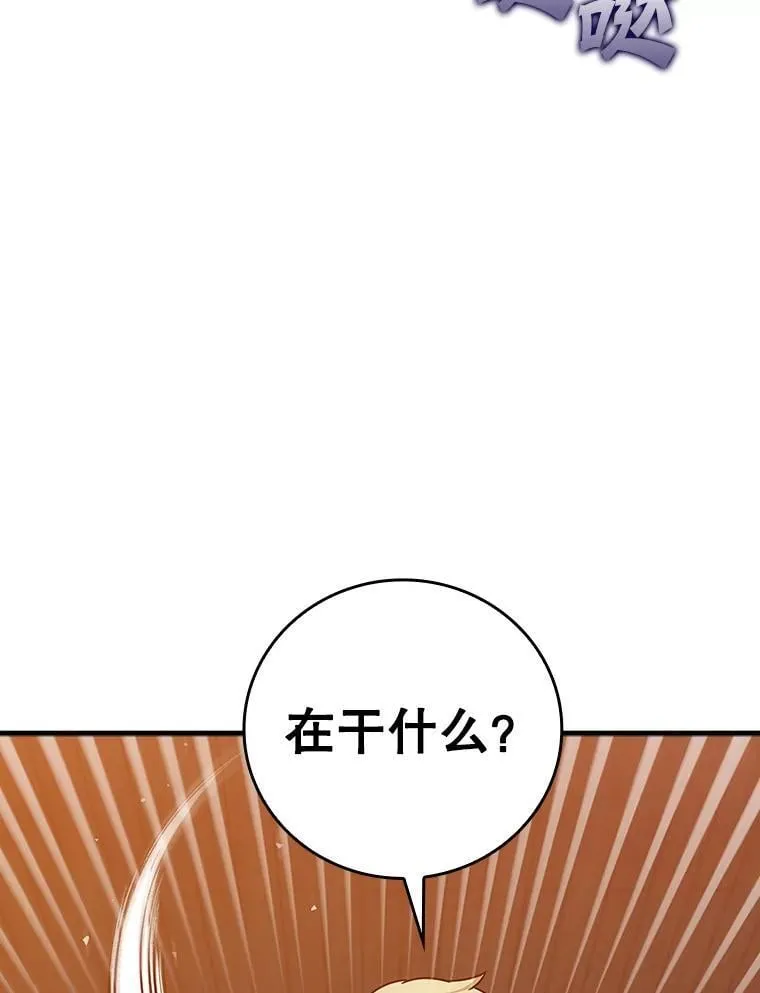 19.教训海因里89
