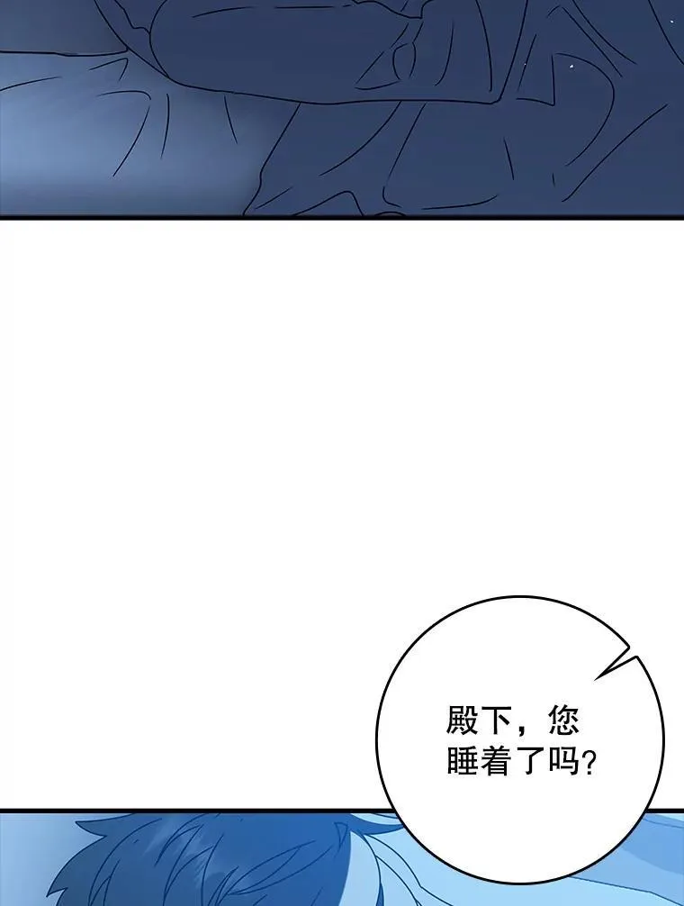 34.魔族俘虏交易27