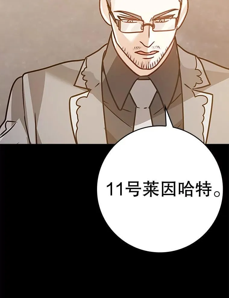 0.序章12