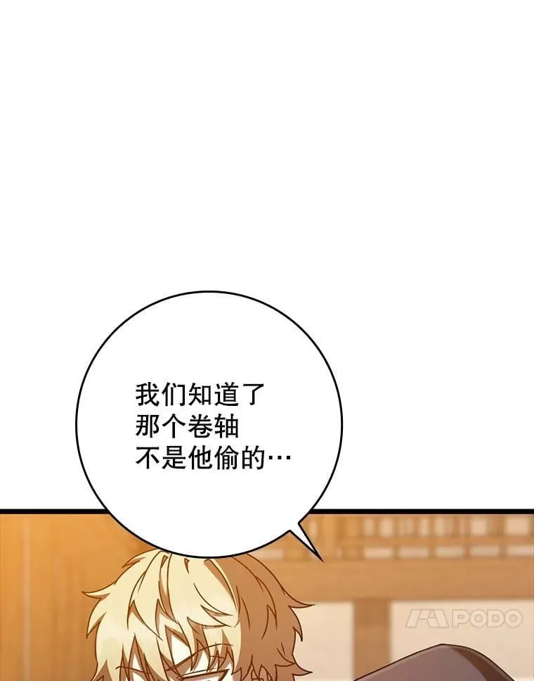 45.破门而入37